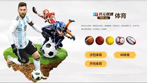 开云·体育(kaiyun)官方网站_app下载KAIYUN SPORTS