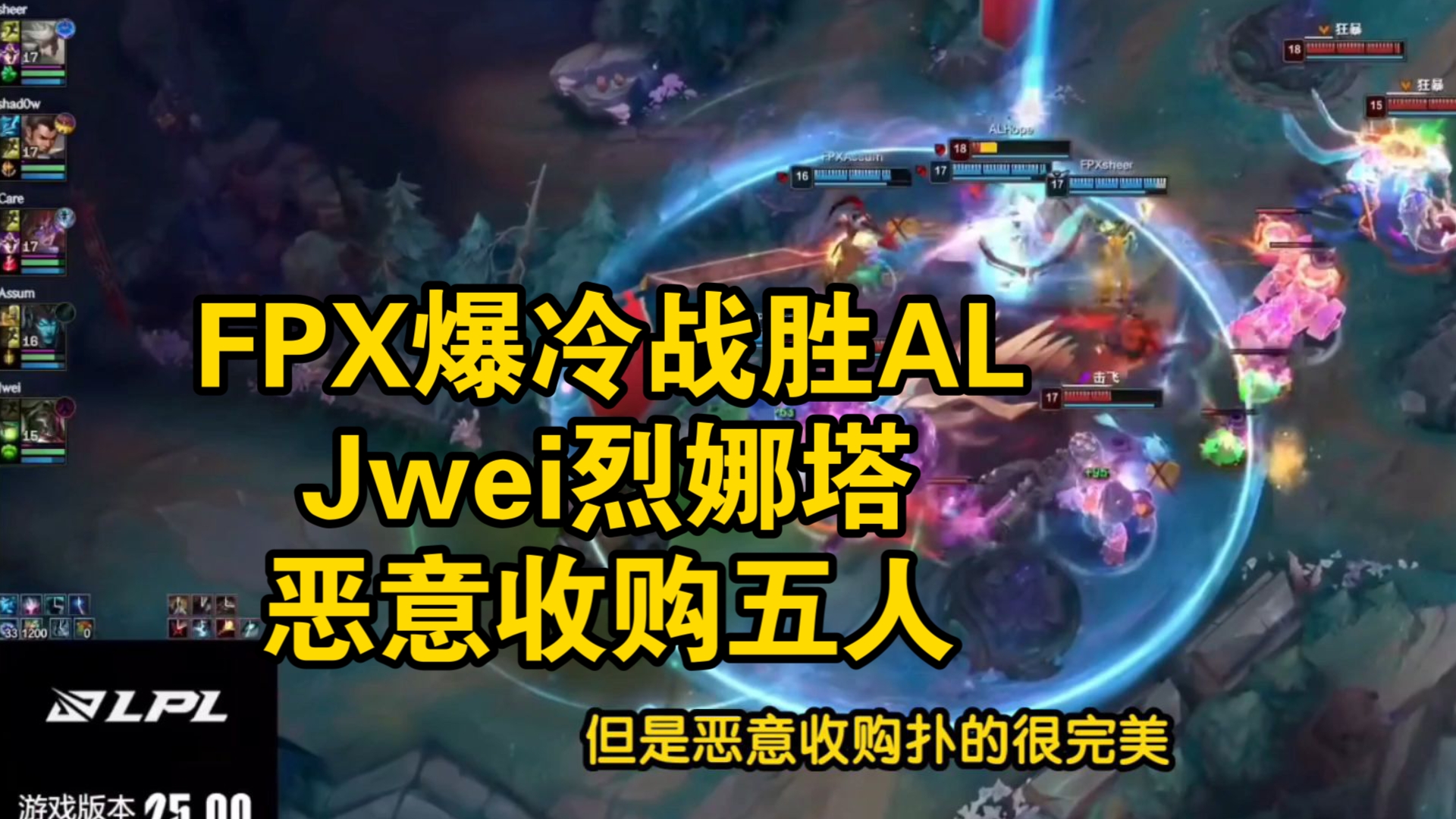 开元app - Ning爆冷击败DWG，精彩发挥引爆全场！